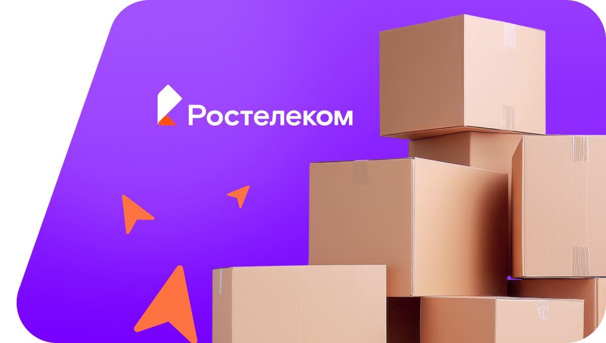 Переезд в новую квартирув деревня Ереминская (Вологодская область)